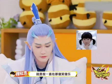 俩人搁这说相声呢🤔
#穆瑞恩 #周五晚高疯 #朝朝穆穆