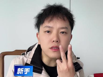二次实名是什么?要是买到不可二次实名的号应该怎么办?#买号 #二次实名