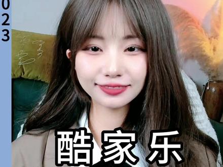 在酷家乐里如何做阁楼老虎窗呢? #酷家乐书涵 #门窗定制 #效果图软件 #设计师日常 #老虎窗