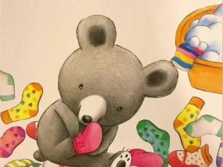 #儿童故事 洗四十双袜子的小熊波波