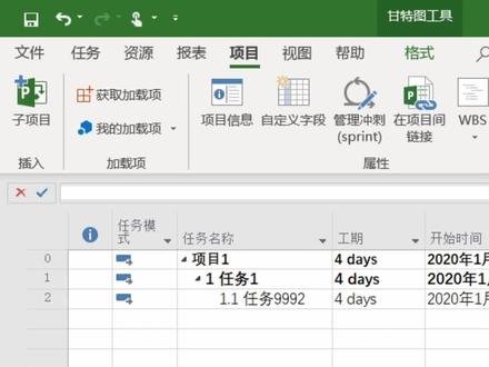 Project甘特图计划编制,日历的分类及项目日历的制作?这个视频讲的很详细。#奇妙知识在抖音 #project教程 #甘特图 #横道图