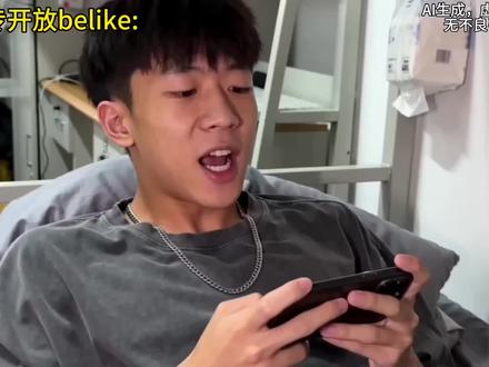 假如大专对外开放belike...... #大学开放 #大学生 #大专 #大学对外开放 #剪映