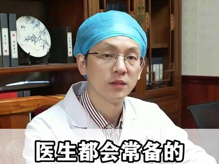 医生都会常备的,3个不含激素的便宜药,个个都能治一堆病 #湿疹 #家庭常备药 #涨知识 #医学科普 #抖出健康知识宝藏