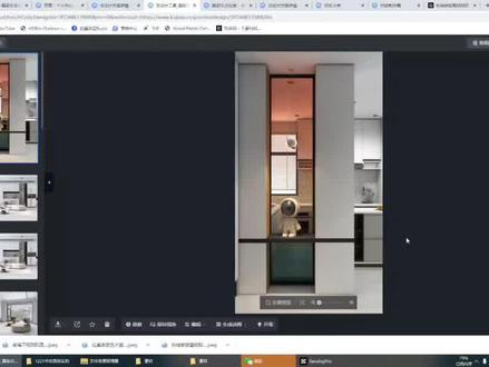 酷家乐灯光材质模型课#酷家乐渲染视频 #酷家乐教学 #设计 #别墅设计 #灯光设计 #室内设计