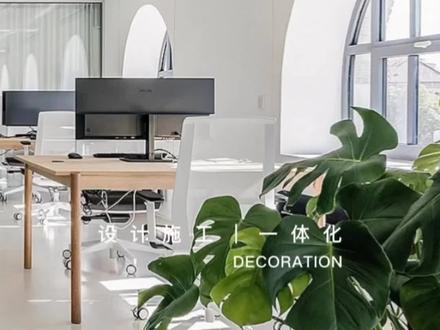 办公室这样装性价比极高,硬装地面采用白色地坪漆,墙面腻子乳胶漆,顶面喷漆,裸顶桥架,搭配软装家具,整个风格不仅简单而不失大气。#装修 #装修设计 #重庆装修 #商业空间设计 #办公室装修 #办公室设计 #工作室装修 #重庆办公室装修 @DOU+小助手