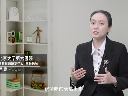 青少年心理疏导的方法有哪些?#健康中国科普#健康大咖来了 @北京大学第六医院精神疾病康复中心主任医师程嘉