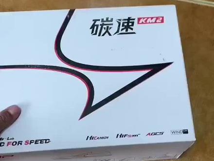 海尔斯KM2碳板竞速鞋新款男女轻便透气跑步训练鞋耐磨减震运动鞋