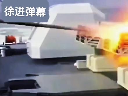 #军事科技 你和你的掩体一样可笑🚬