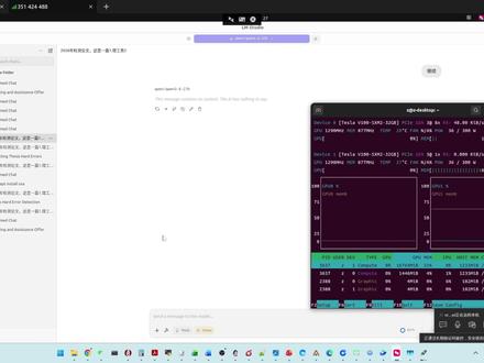 企业生产级部署大模型选lmstudio还是llamacpp? 长上下文lmstudio模型加载报错,生成乱码,你知道怎么解决吗?
显存不够,预算有限,又想本地跑openclaw或者hermes agent, 听说v100架构比较老,但是 5090又死贵,怎么办?
数萌AI教您用3000多元的v100,通过llamacpp实现qwen3.6 35B gguf模型生产级部署
实测效果展示
