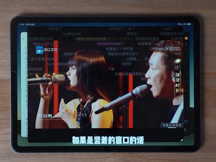iPad OS 17 Beta的使用体验,还有尝试找到那张被删除的壁纸