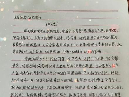 致·初一儿子的一封信❤️
步入初中,妈妈知道你很辛苦,也很努力,虽然有时也会抱怨、也会闹脾气,但你都坚强的克服了.....你用你的努力,换取了老师、同学对你的认可与尊重👍换来的一张张奖状,都是至高无上的荣誉🎉🎉🎉
感谢你,我的儿子,感谢你对妈妈的包容,感谢你对妈妈的爱❤️感谢你带给爸爸妈妈的荣誉与骄傲,更感谢你对你自己的努力拼搏!
儿子,只要你潜心于学海,你终将拥有属于自己的芳华!
#手写 #文案 #加油少年未来可期 #教育 #妈妈的爱 ❤️❤️❤️