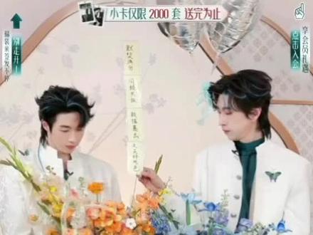 蒋易啊,气球不要了吗 孙天宇啊,项链是这样带的吗#摇汞青年 #花西子摇汞青年直播 #孙天宇蒋易 #蒋易孙天宇 #摇汞