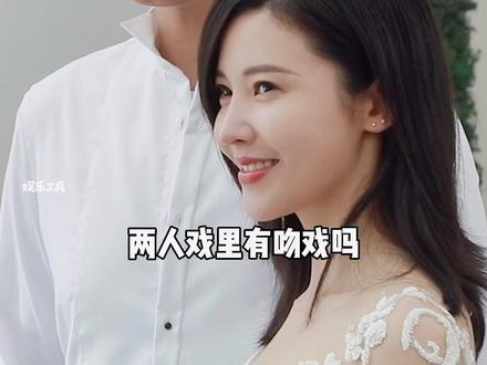 被问吻戏#彭冠英 的回复也太可爱啦,一旁的#杨子姗 听了都忍不住笑~