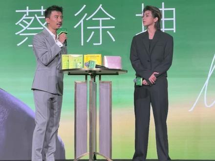 BIO-E澳百亿全程直播!!#蔡徐坤澳百亿全球品牌代言人 #蔡徐坤现场活动