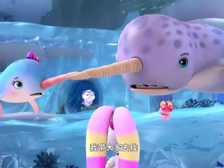 彩虹护卫队2星宝能量第13集(下)