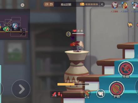 猫和老鼠手游:鼠方特技自起被暗削 大量地图场景物改动 #猫和老鼠金秋九月 #猫和老鼠手游 #猫鼠师徒欢乐周