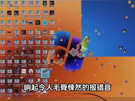 你知道史上最丧心病狂的病毒是啥吗?#计算机#电脑病毒#病毒#网络安全#黑客