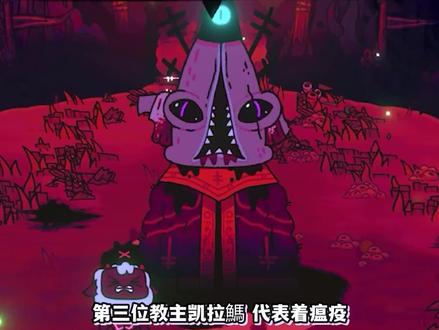 让粉丝加入我的教会,第一位资质就这么好!咩咩启示录