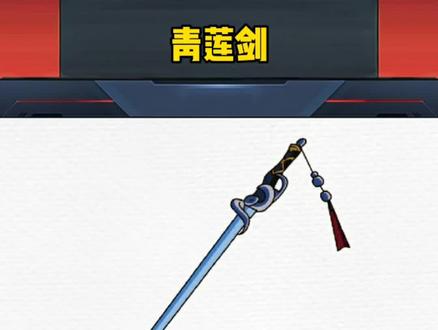 猜猜这是谁的剑😁 #画画#画画教程 #王者荣耀 #李白