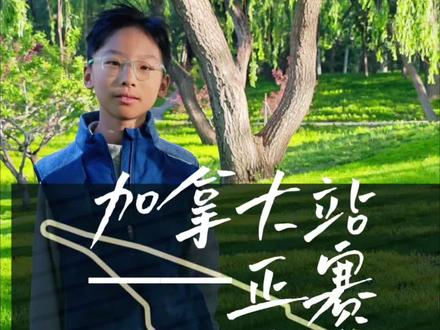 加拿大大奖赛正赛烧脑策略 梅奔优势不小,但诺里斯和皮亚后劲也不小。#f1 #f1加拿大大奖赛 #乔治拉塞尔 #安东内利 #诺里斯