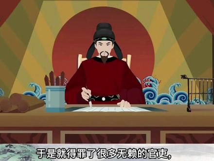 趣味学成语,每天学习一点点!❤️
137.沧海遗珠:沧海:大海。遗珠:遗失的珍珠。大海中被采珠人遗漏的珍珠。比喻被埋没的杰出人才或珍贵事物。🐵❤️
#每天学习一点点 #成语故事 #神探狄仁杰 #小学语文