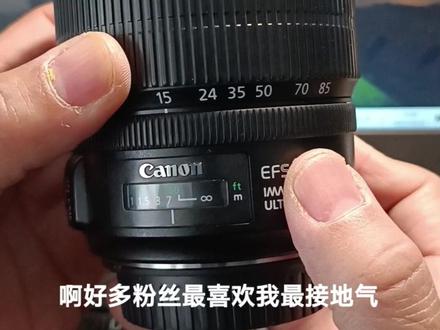 为了帮粉丝们了解镜头素质,管@大海爱溜达 借了一个佳能15-85,评测一下效果如何?