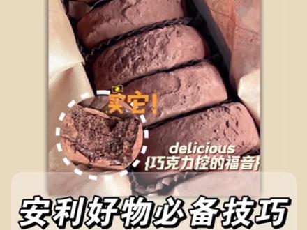 分享好物还在用干巴巴的图片吗?
教你个小技巧,让图片更有吸引力哦~
#种草 #好物推荐 #美食 #图片制作 #微脉水印相机
