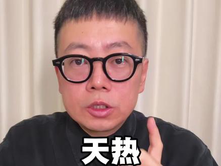 天热大板鲫不开口,只需学会这三招。 #实用信息分享计划 #真实生活分享计划 #野钓技巧 #夏季野钓 #野钓知识