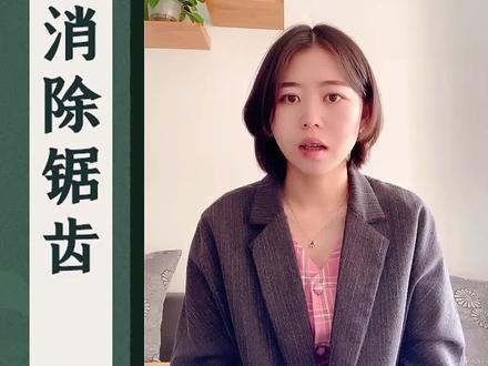 消除字体边缘锯齿 #ps教程 #平面设计 @抖音小助手