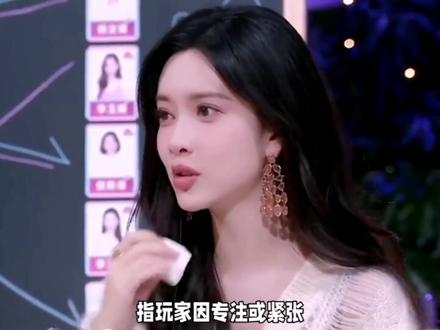 全网吵翻!白鹿被孟子义说“挂相”急到辩解,原来是我们想复杂了#白鹿孟子义挂相风波#跑男狼人杀名场面#白鹿被误解太委屈#明星闺蜜日常互动#拒绝过度解读综艺