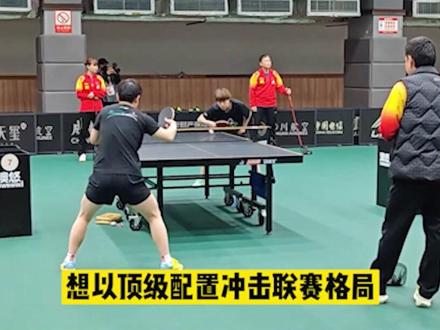 孙颖莎合同到期,深大或退出乒超!王楚钦东家放话,有意签下莎莎3