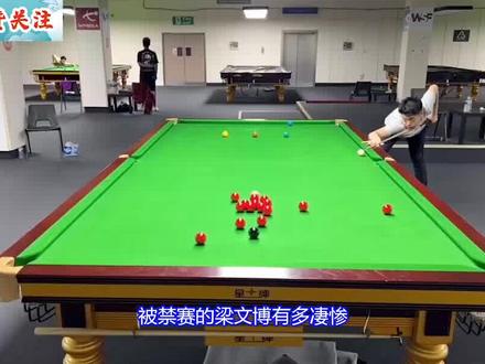梁文博禁赛后爆发,再次轰出满分147,最后庆祝动作太低调 #一杆清台 #台球 #梁文博