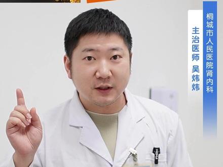 过度运动后不适 警惕横纹肌溶解