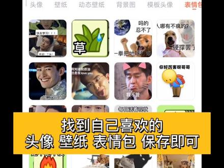 疯狂取图,进入教程:
抖音搜索:疯狂取图,进入【疯狂取图】后
输入口令“3855”镎原图 #疯狂取图 #疯狂取图小程序 #取图教程 #疯狂取图入口 #教程
