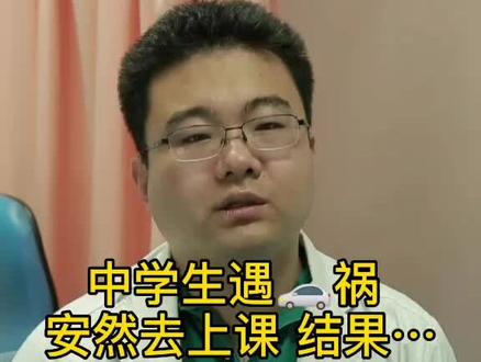 没有明显外伤也别轻视,希望不要再发生这样的悲剧#健康#知识创作人