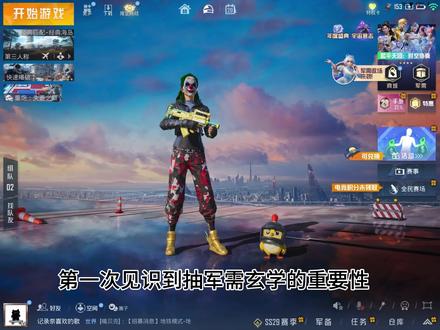 以前只信自己的运气 现在信了玄学#返场 #香水柠檬