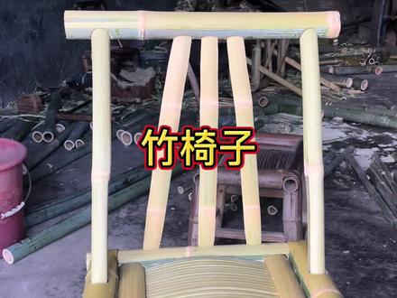 #竹编手艺 竹椅夏天必备