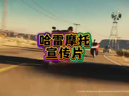 哈雷公路滑翔上线PUBG @XiaoleiPUBG精品库存穿搭 @PUBG开黑yy666 #pubg#pubg舞王#pubg鸡斯卡2026#pubgx剑星 #公路滑翔