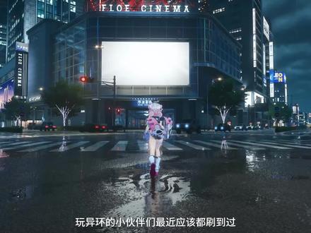 广告大屏的正确使用方法 #异环