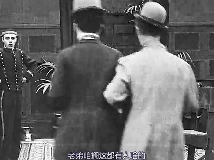 醉酒的卓别林 #搞笑配音 #搞笑视频
