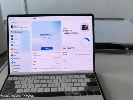 华为MateBook Fold投屏 还在发愁毕设演讲和开会汇报,看看MateBook Fold怎么用设计帮你轻松通过#华为 #华为MateBookFold #鸿蒙越用越香 #超大折敞开用 #鸿蒙电脑越用越好用