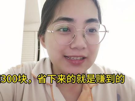 今天赚300块,省下来的就是赚到的。营业执照地址变更的话,商标也要做对应的变更申请。很多小卖家应该会用得上,赶紧收藏起来,省下300去吃鸡腿😁