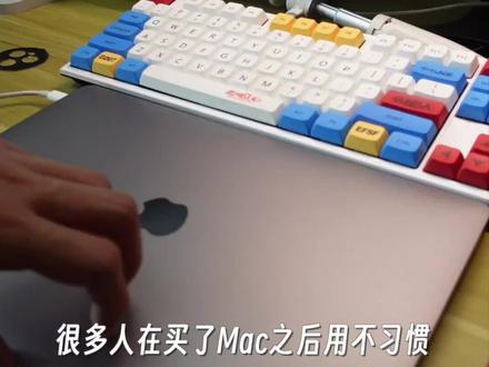 新买的Mac,这几个操作你会用吗?#数码 #mac #macbook #macos #苹果电脑