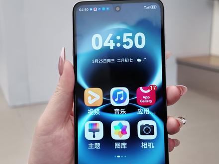 华为畅享90系列关怀模式设置!1分钟教会你! #华为畅享90 #华为手机 #鸿蒙越用越香 #HarmonyOS6 #数码科技