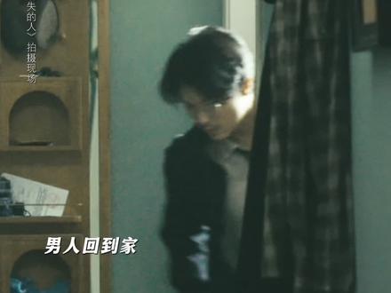 他最后一次拥抱父亲,不是告别是更大的贪婪……#电影消失的人