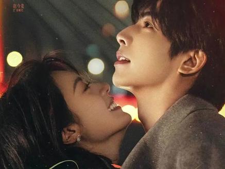 《骄阳似我》最新一集:林屿森终于向聂曦光表白,可结果却是她开始躲着自己#赵今麦 #宋威龙 #骄阳似我