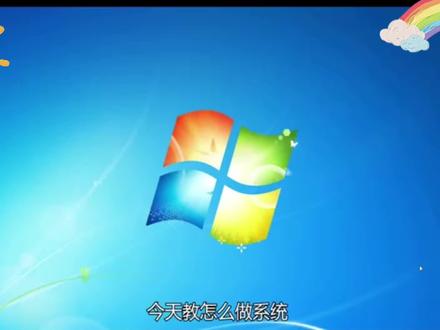 小白不会给电脑装系统?快来,用WEPE(微PE)教你做系统