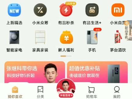 #乒乓球 #奥运会 #男神 #科科 的划船机教学开课啦!小可爱们快来上课#小米有品 的#小莫划船机 炒鸡好用!