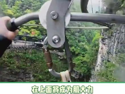 来上一场真人版神庙逃亡真是酣畅淋漓啊 #猴耳天坑 #蹦极 #极限运动 #神庙逃亡 #刺激