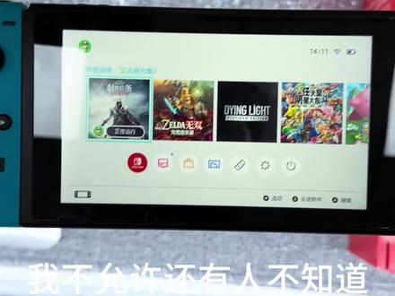 我不允许还有人在我的评论区说破解版的switch不能联网#Switch #硬破 #洛阳 #破解 #手机店日常